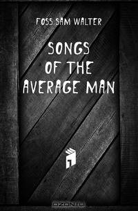 Songs of the average man
