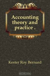 Accounting theory and practice