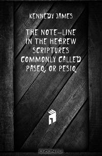 The note-line in the Hebrew scriptures commonly called paseq, or pesiq