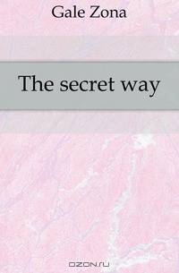 The secret way