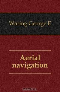 Aerial navigation