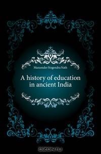A history of education in ancient India