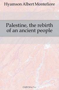 Palestine, the rebirth of an ancient people