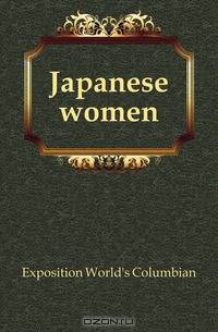 Japanese women