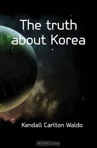The truth about Korea