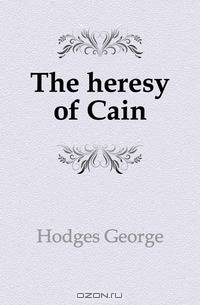 The heresy of Cain