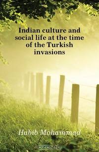 Indian culture and social life at the time of the Turkish invasions
