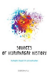 Sources of Vijayanagar history