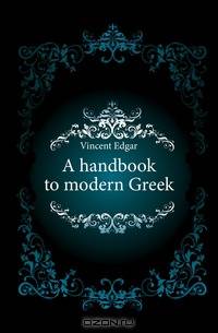 A handbook to modern Greek