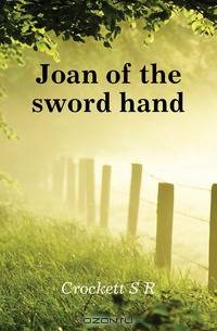 Joan of the sword hand