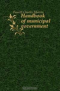 Handbook of municipal government