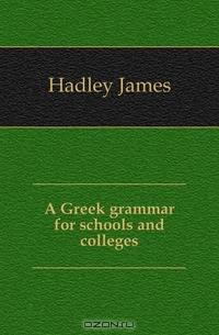 A Greek grammar for schools and colleges