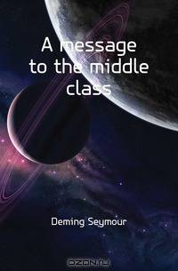 A message to the middle class