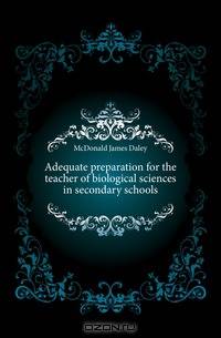 Adequate preparation for the teacher of biological sciences in secondary schools