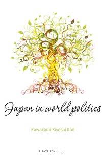 Japan in world politics