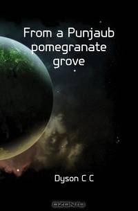 From a Punjaub pomegranate grove