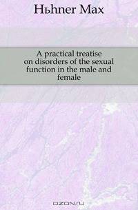 A practical treatise on disorders of the sexual function in the male and female