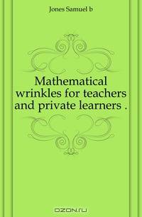 Mathematical wrinkles for teachers and private learners