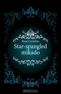 Star-spangled mikado