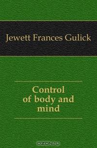 Control of body and mind