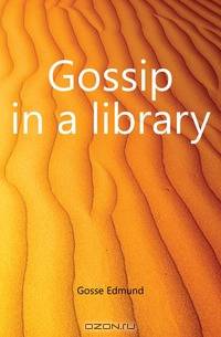 Gossip in a library