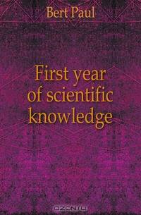 First year of scientific knowledge