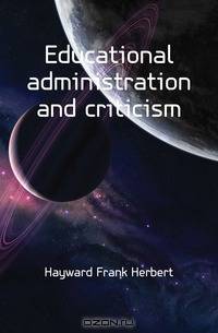 Educational administration and criticism