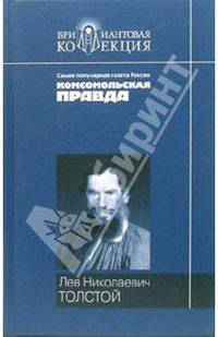 Повести и рассказы