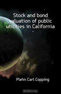 Stock and bond valuation of public utilities in California