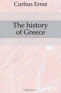 The history of Greece