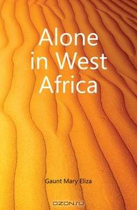 Alone in West Africa