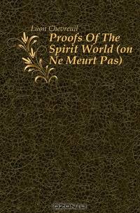 Proofs Of The Spirit World (on Ne Meurt Pas)