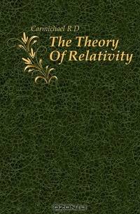 The Theory Of Relativity