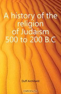 A history of the religion of Judaism 500 to 200 B.C