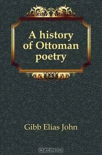 A history of Ottoman poetry