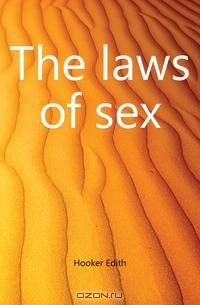 The laws of sex