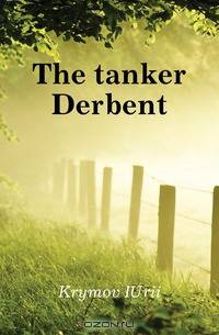 The tanker Derbent
