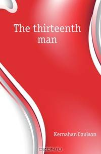 The thirteenth man