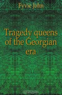 Tragedy queens of the Georgian era