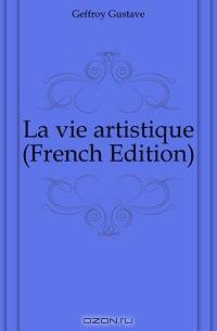 La vie artistique (French Edition)