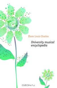 University musical encyclopedia