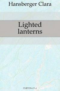 Lighted lanterns