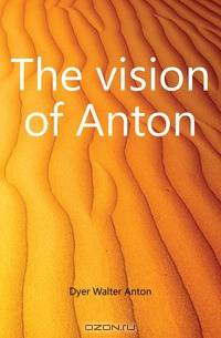 The vision of Anton