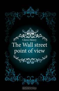 The Wall street point of view