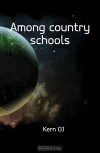 Among country schools