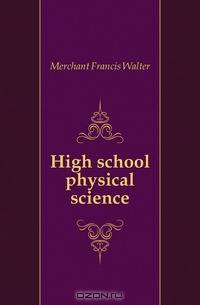 High school physical science