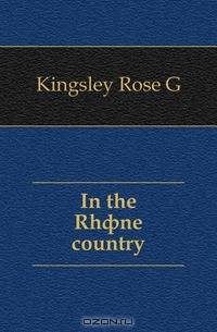 In the Rhone country