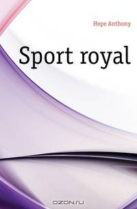 Sport royal