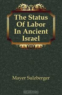 The Status Of Labor In Ancient Israel