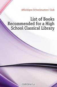 List of Books Recommended for a High School Classical Library